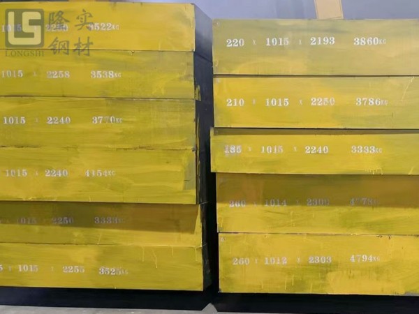 h13模具鋼硬度是多少？