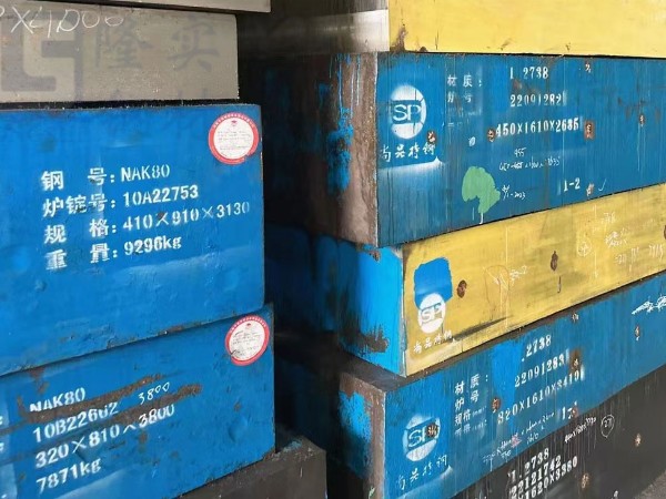 比cr12模具鋼性能好的模具鋼有哪些？