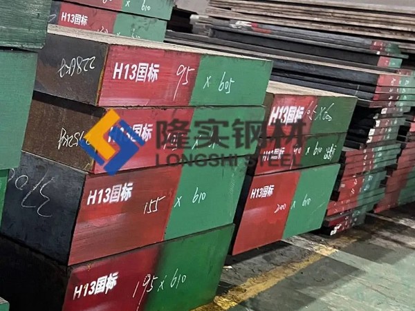 h13模具鋼和skd11模具鋼哪個好？